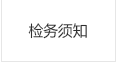 未標題-1_03.png